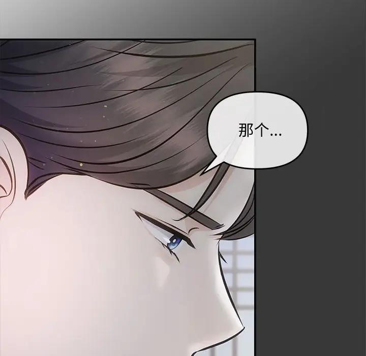 107P - 协议关系
