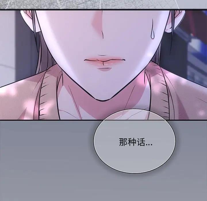 10P - 协议关系