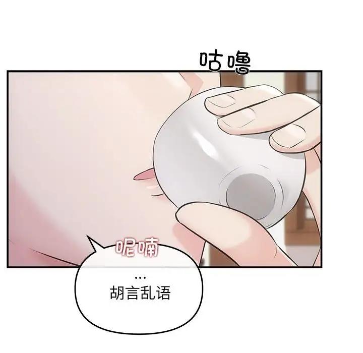 110P - 协议关系
