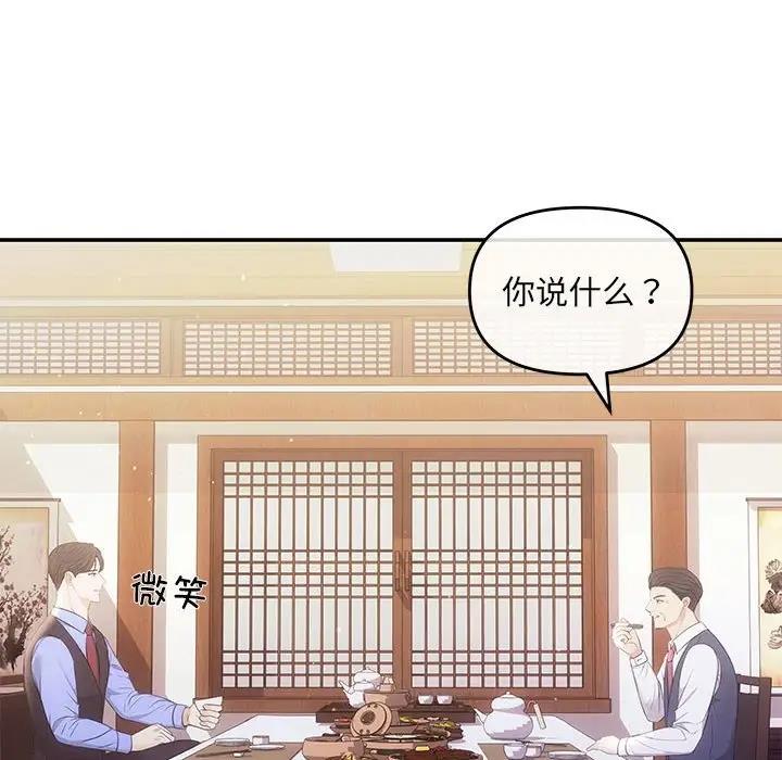 111P - 协议关系