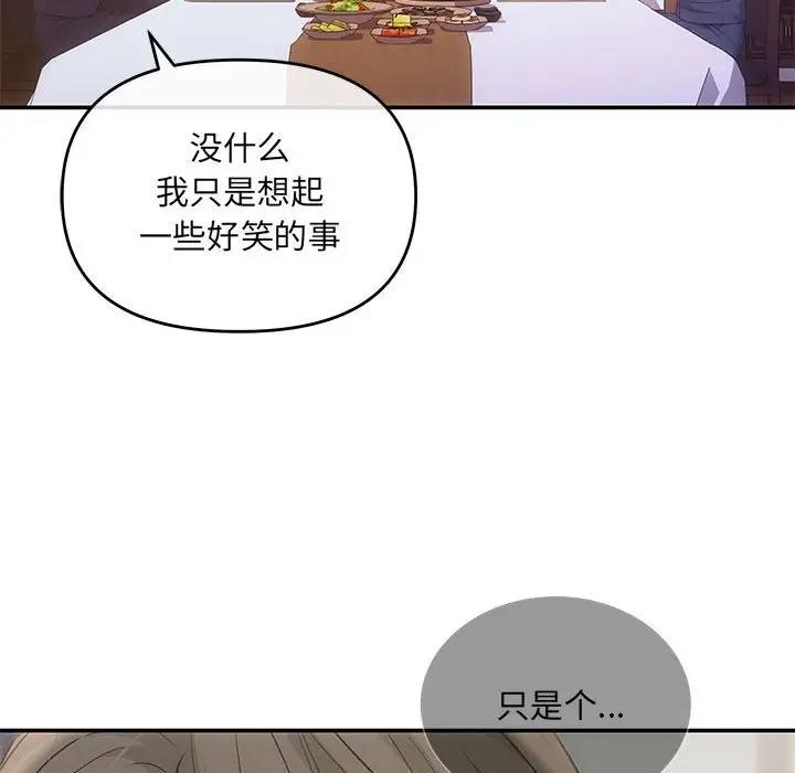 112P - 协议关系