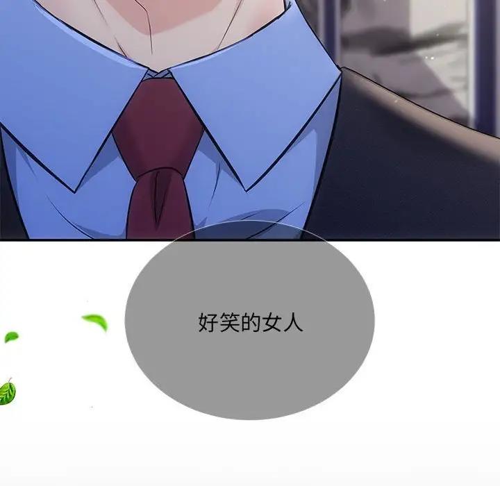 114P - 协议关系