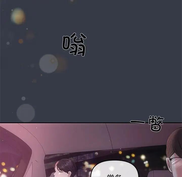 118P - 协议关系