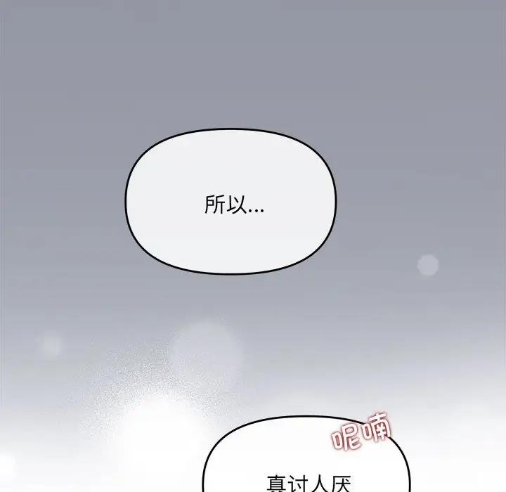 11P - 协议关系