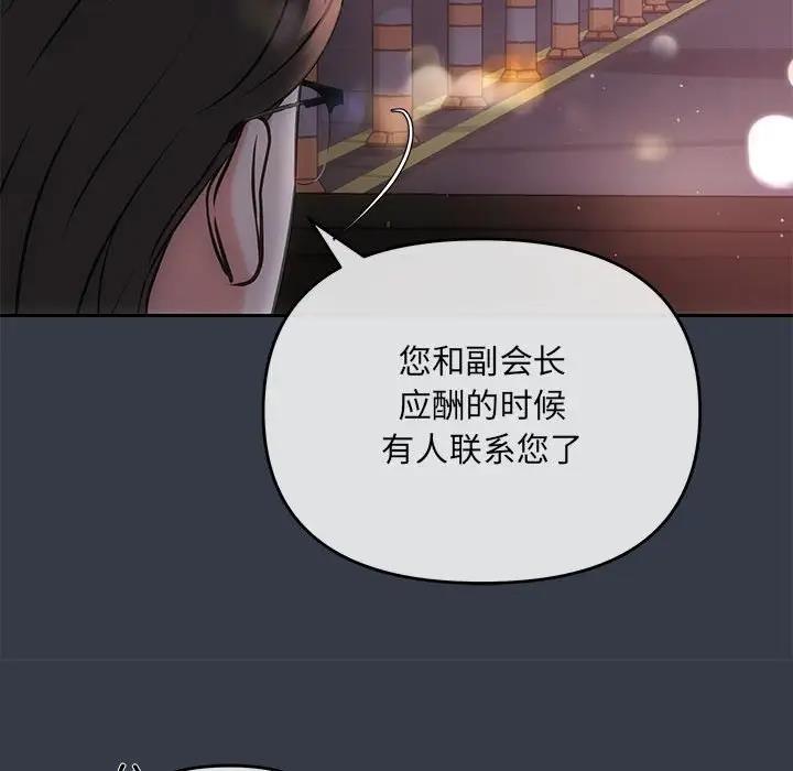 121P - 协议关系