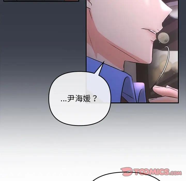 123P - 协议关系