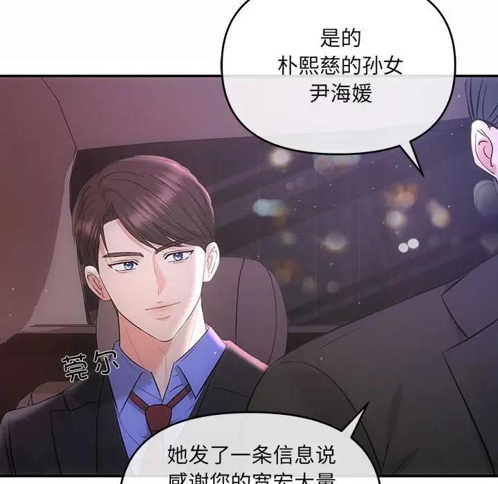 124P - 协议关系