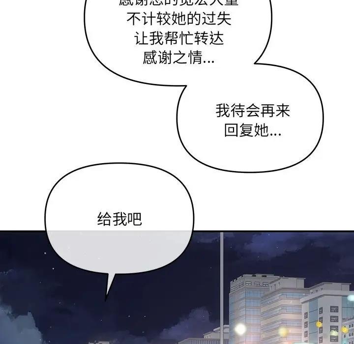 125P - 协议关系