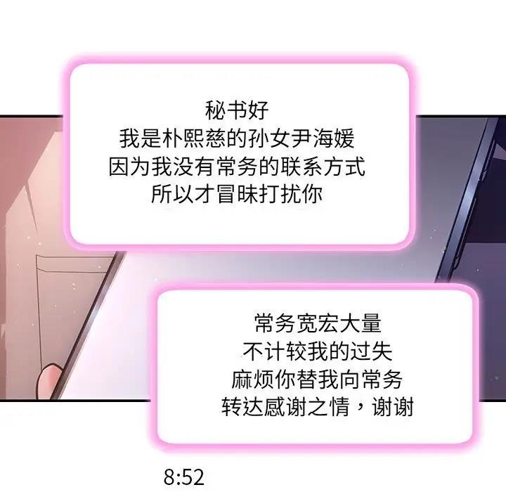 127P - 协议关系