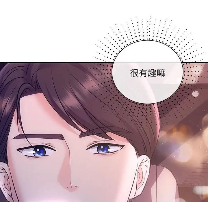 128P - 协议关系