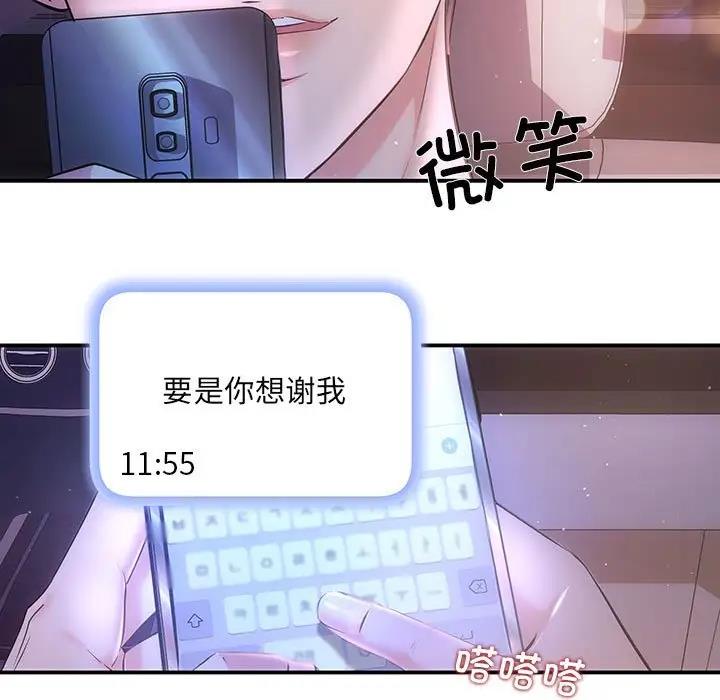 129P - 协议关系
