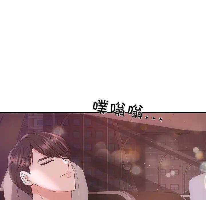 130P - 协议关系
