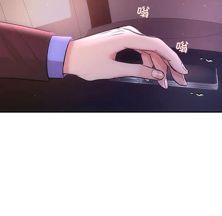 132P - 协议关系
