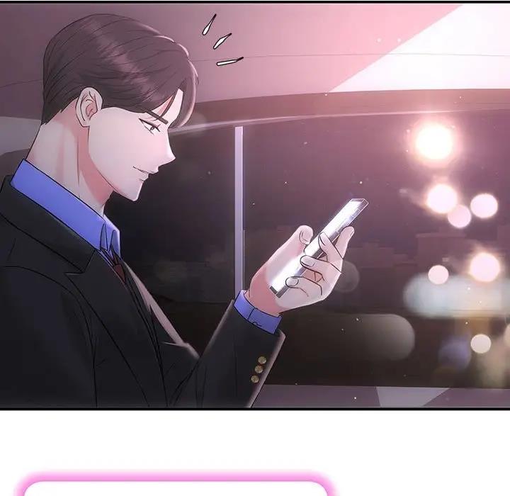 133P - 协议关系