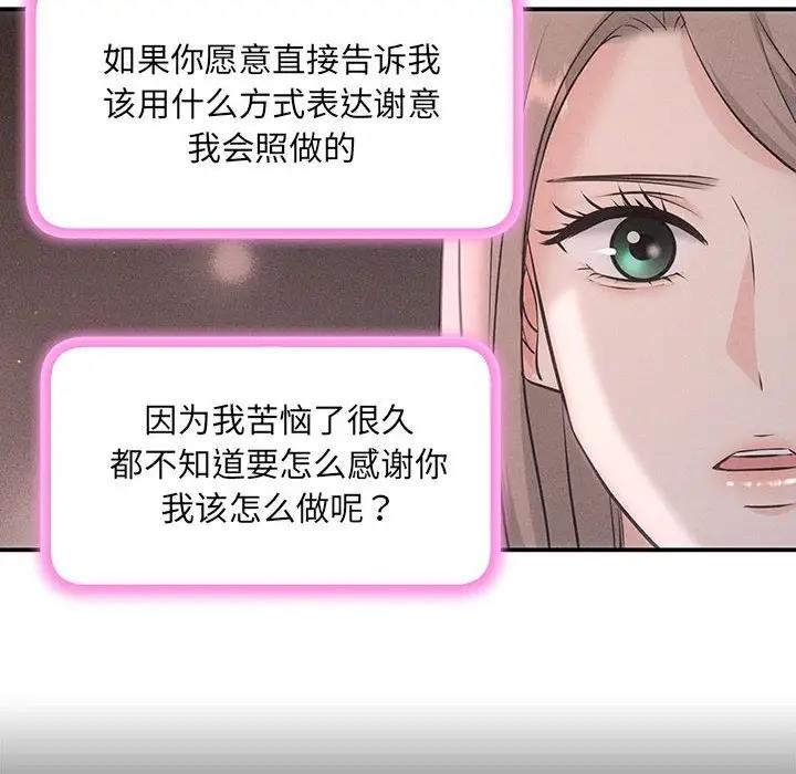 134P - 协议关系