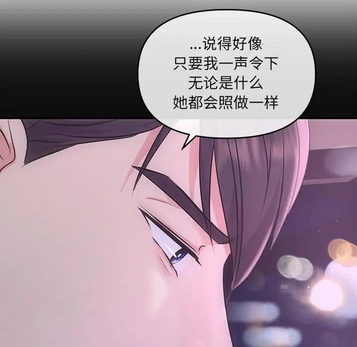 135P - 协议关系