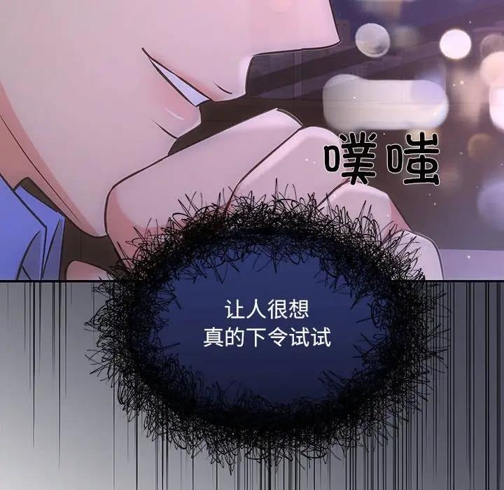 136P - 协议关系