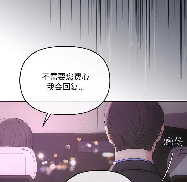 137P - 协议关系