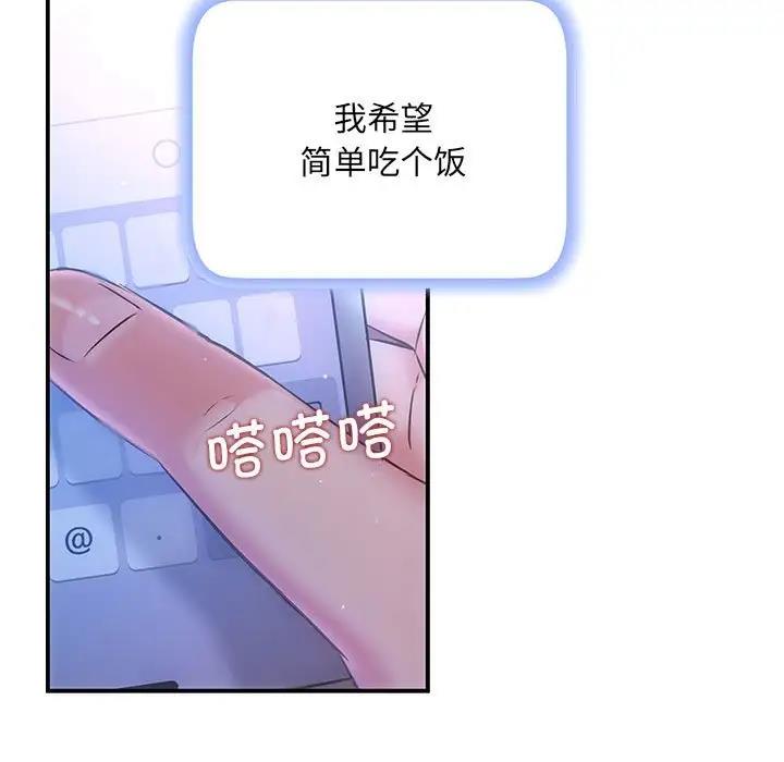 139P - 协议关系