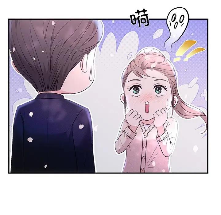 13P - 协议关系