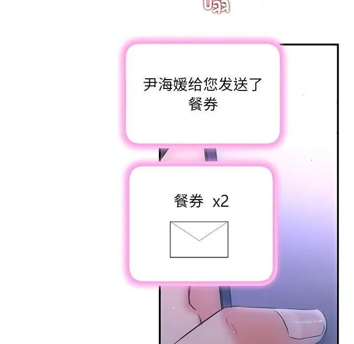 141P - 协议关系