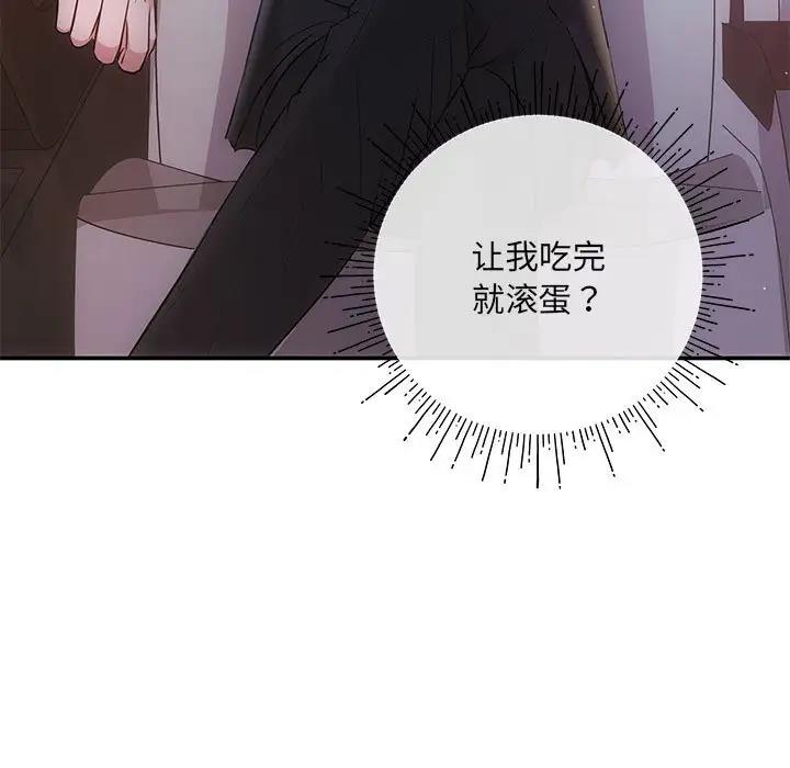 144P - 协议关系