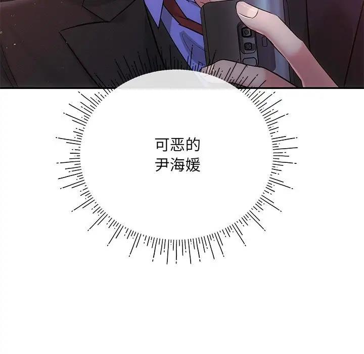 146P - 协议关系