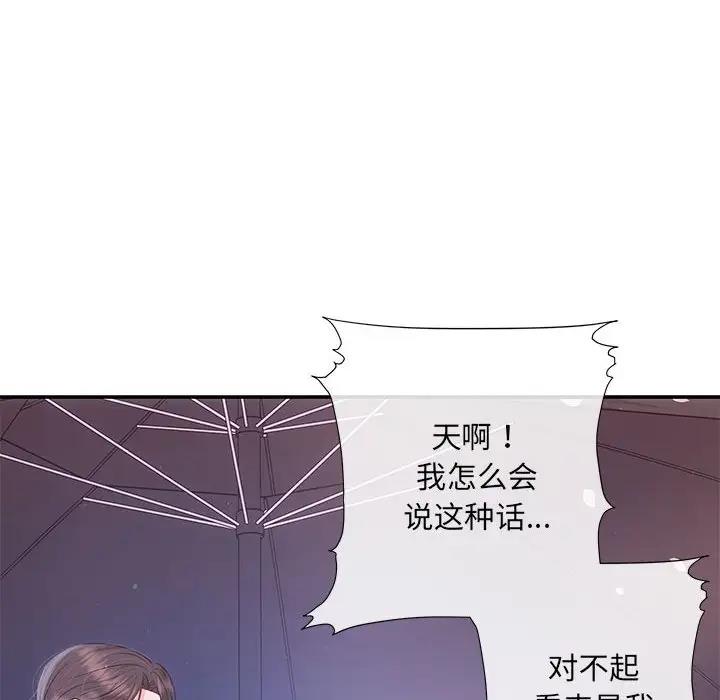 14P - 协议关系