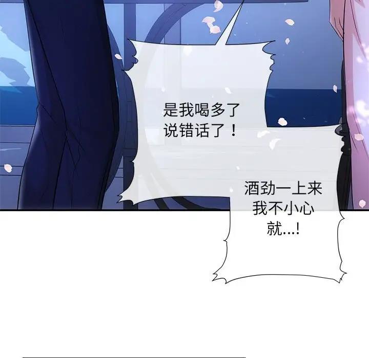 16P - 协议关系