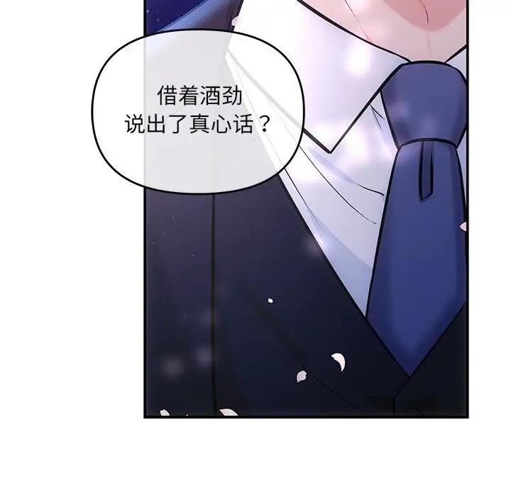 19P - 协议关系
