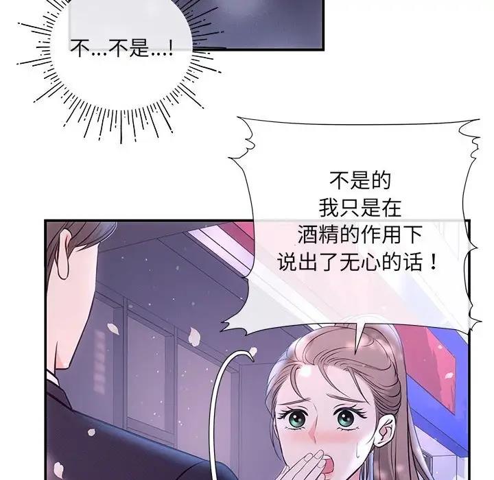 21P - 协议关系