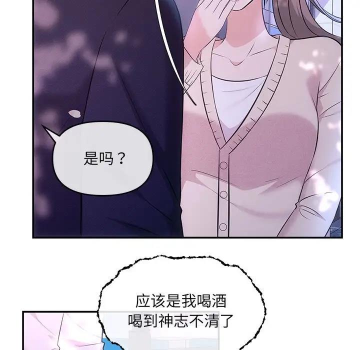 22P - 协议关系