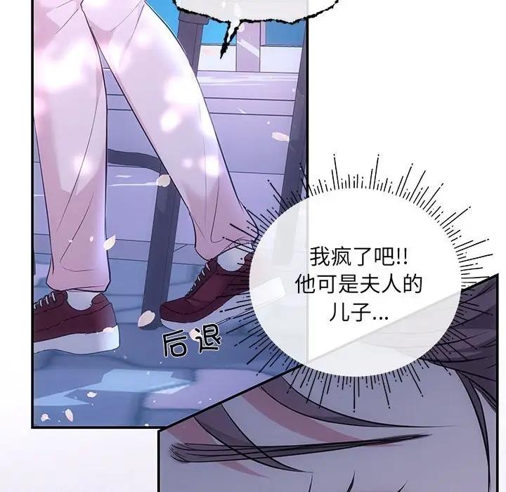 23P - 协议关系