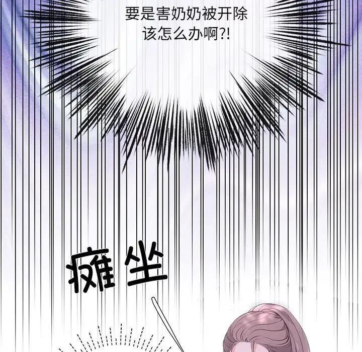26P - 协议关系