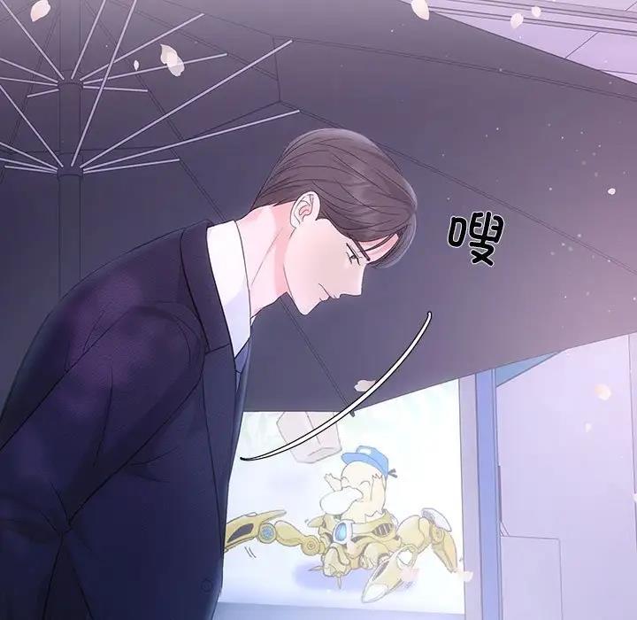 29P - 协议关系