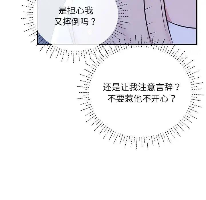 35P - 协议关系