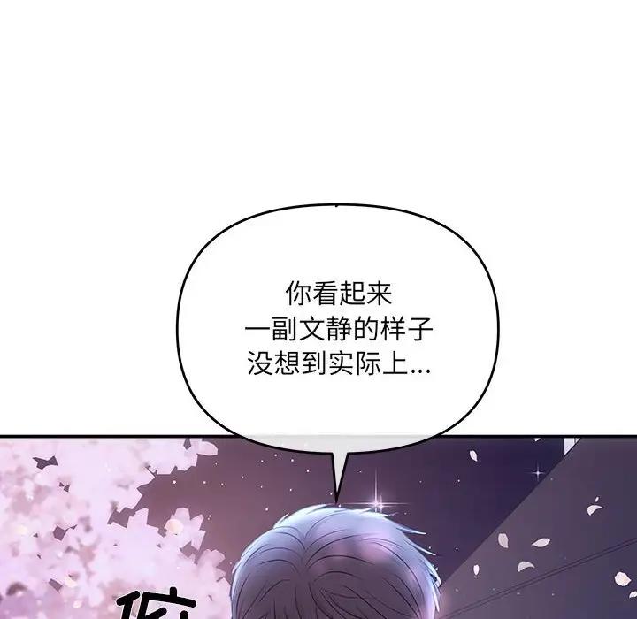 36P - 协议关系