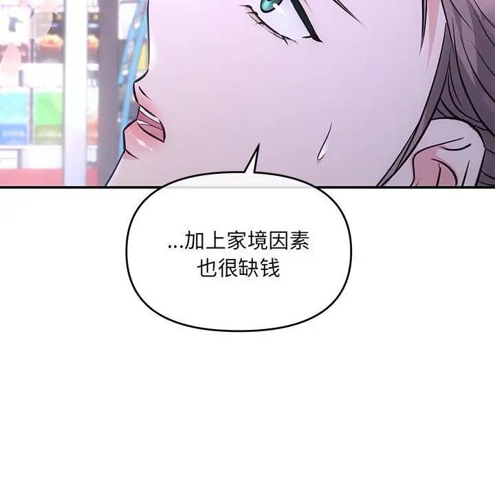 40P - 协议关系