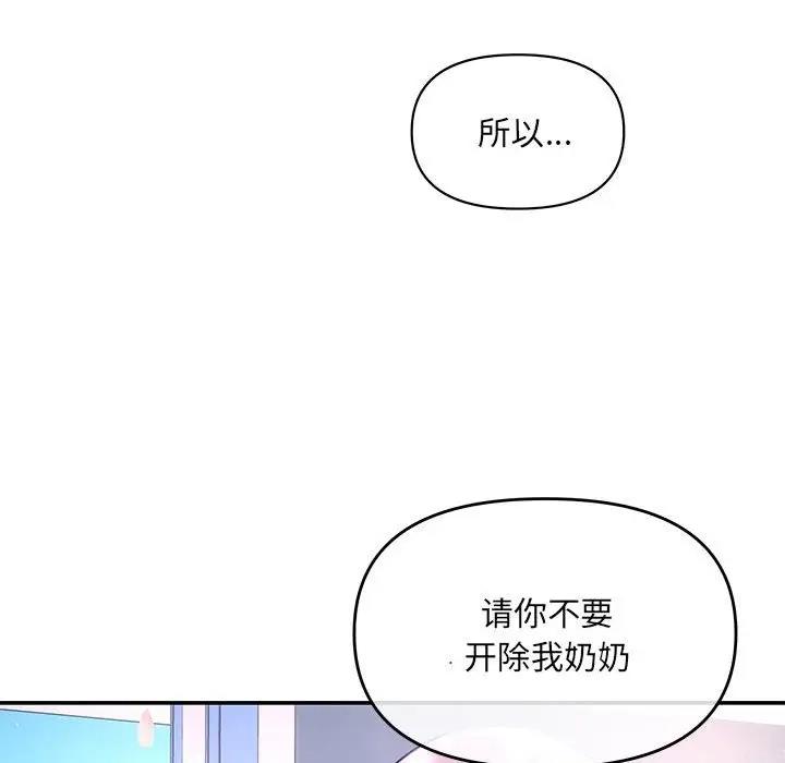 41P - 协议关系