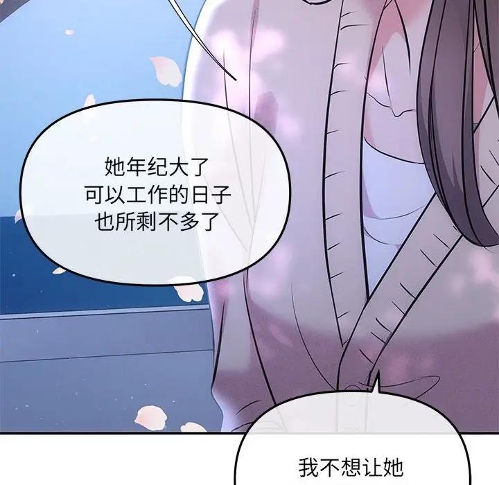 43P - 协议关系
