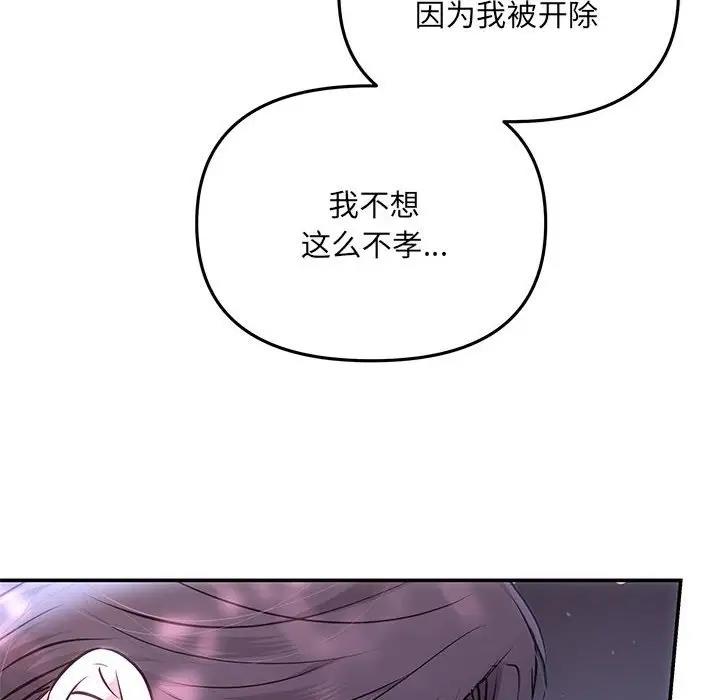 44P - 协议关系