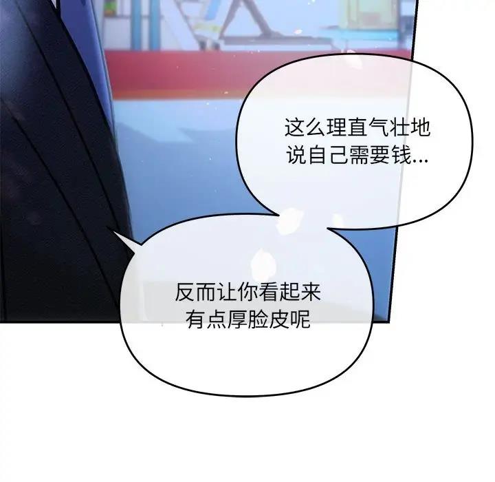 46P - 协议关系