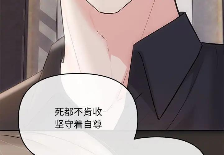 4P - 协议关系