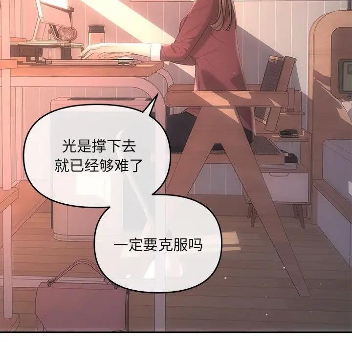 53P - 协议关系
