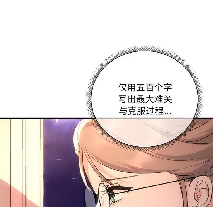 54P - 协议关系
