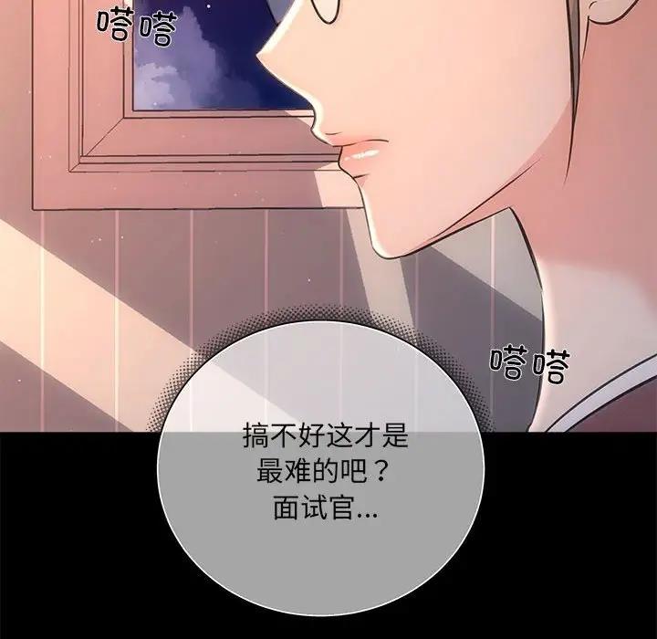 55P - 协议关系