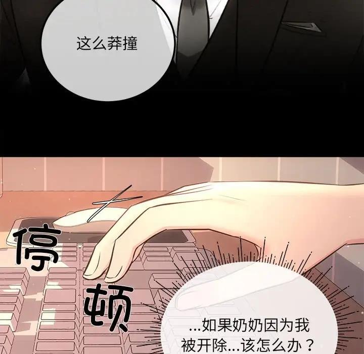 57P - 协议关系