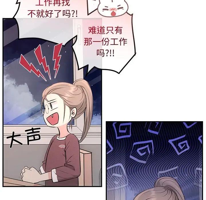 59P - 协议关系