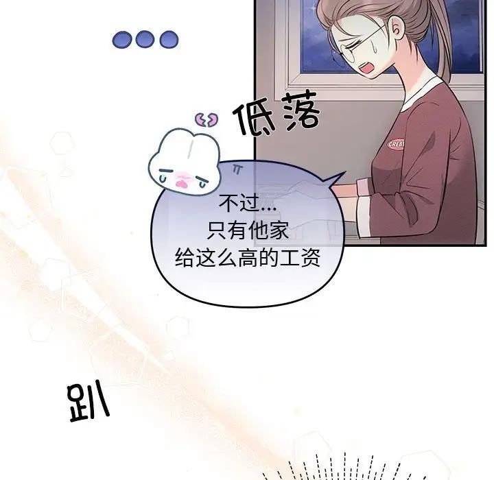 60P - 协议关系