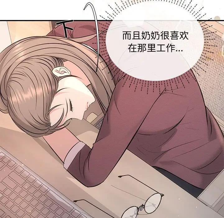 61P - 协议关系